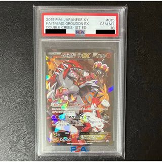 【psa10】マグマ団のグラードンEX RR[CP1 015/034](シングルカード)