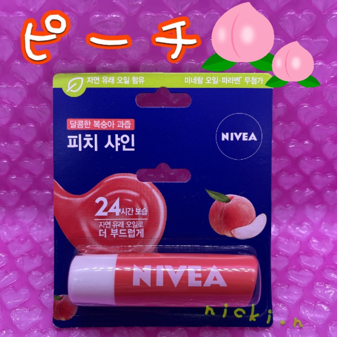 ニベア(ニベア)の★ジェジュン、BTS愛用★NIVEA ニベア リップ 1本 ピーチ コスメ/美容のスキンケア/基礎化粧品(リップケア/リップクリーム)の商品写真