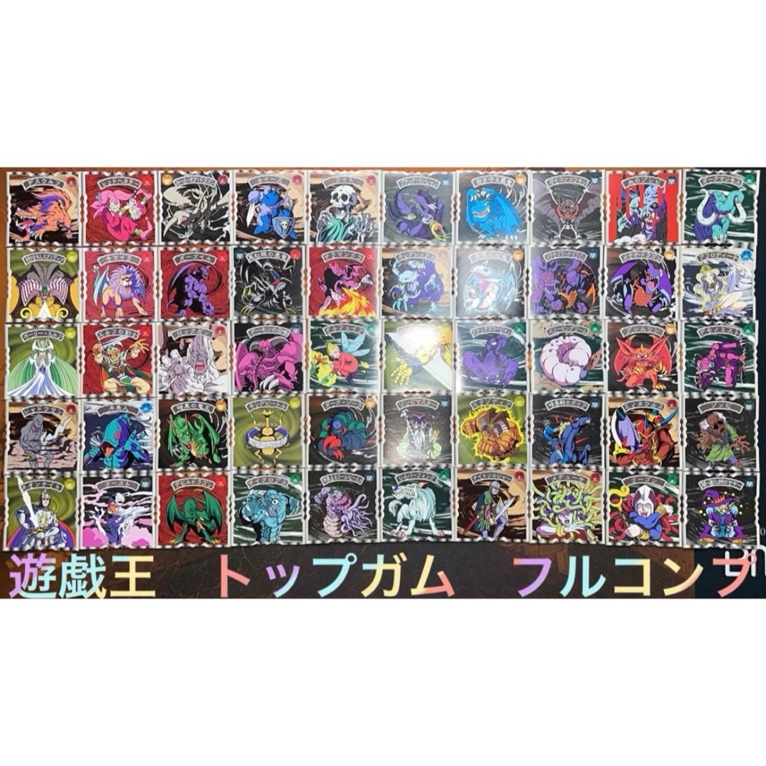 遊戯王 - 【遊戯王】トップガム【フルコンプ】の通販 by 秋空 遊戯王 - 【遊戯王】トップガム【フルコンプ】の通販 by 秋空