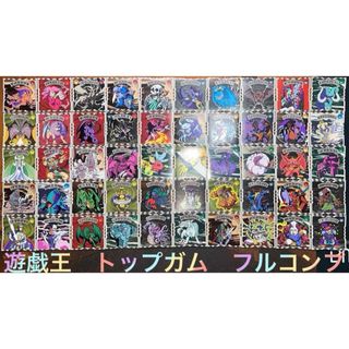 遊戯王 - 【遊戯王】トップガム【フルコンプ】の通販 by 秋空 遊戯王 - 【遊戯王】トップガム【フルコンプ】の通販 by 秋空