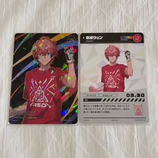にじさんじ にじフェス2023 コレクションカード 赤城ウェン(キャラクターグッズ)