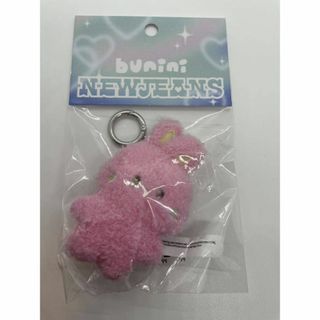【韓国購入】NewJeans bunini ぬいぐるみキーリング ハニ (アイドルグッズ)