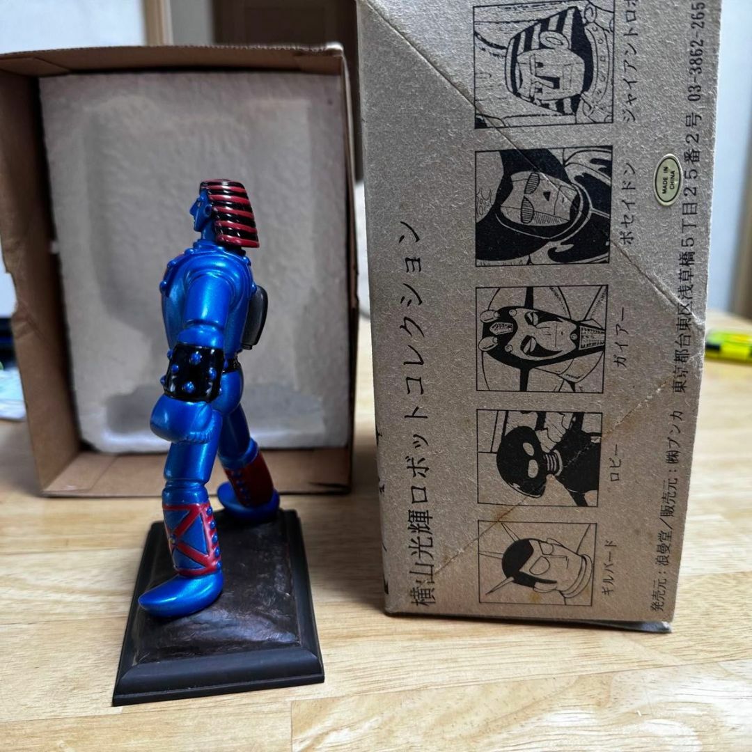 鉄人28号 ジャイアントロボ 14cm レア フィギュア 浪曼堂 横山 鉄人28号 ジャイアントロボ 14cm レア フィギュア 浪曼堂 横山