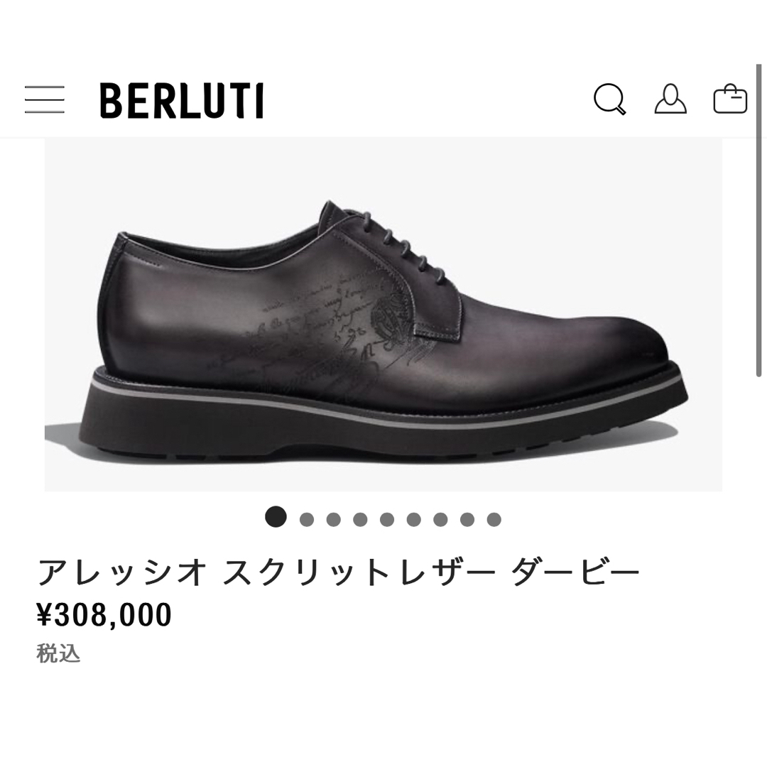 BERLUTI - 極美品 定価30.8万円 ベルルッティ アレッシオレザー BERLUTI - 極美品 定価30.8万円 ベルルッティ アレッシオレザー