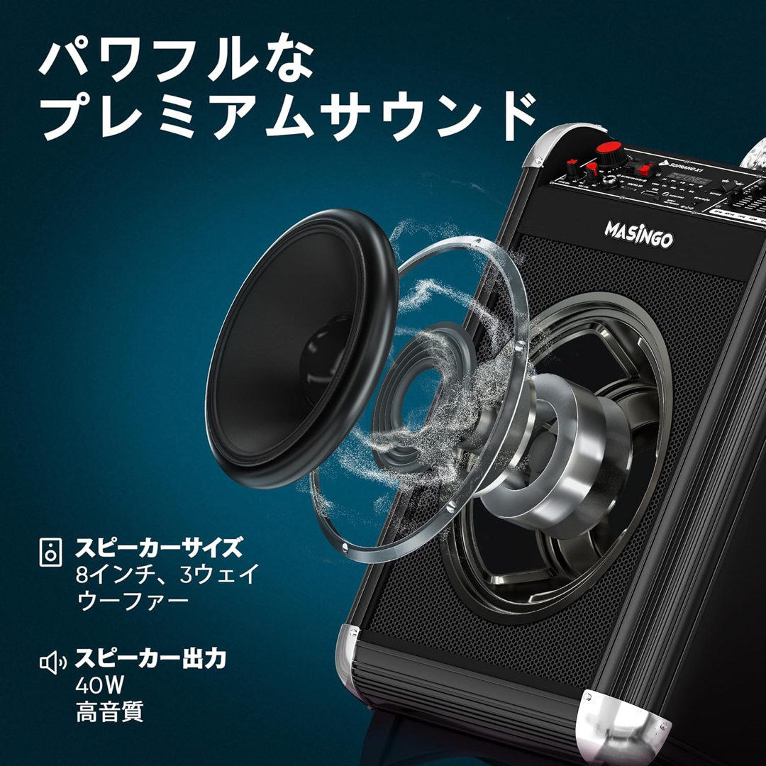 Masingoカラオケ ワイヤレスマイク スピーカーセット ポータブル Masingoカラオケ ワイヤレスマイク スピーカーセット ポータブル