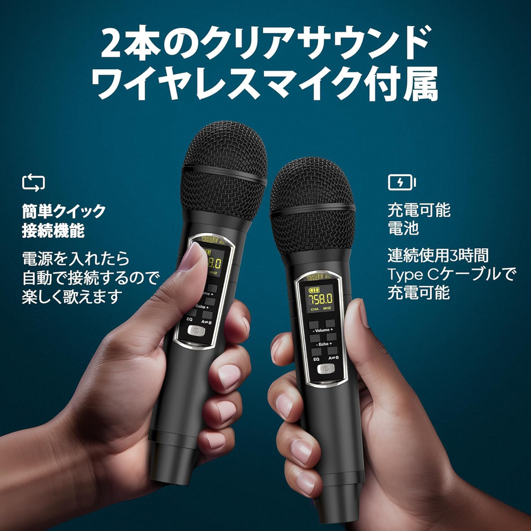 Masingoカラオケ ワイヤレスマイク スピーカーセット ポータブル Masingoカラオケ ワイヤレスマイク スピーカーセット ポータブル