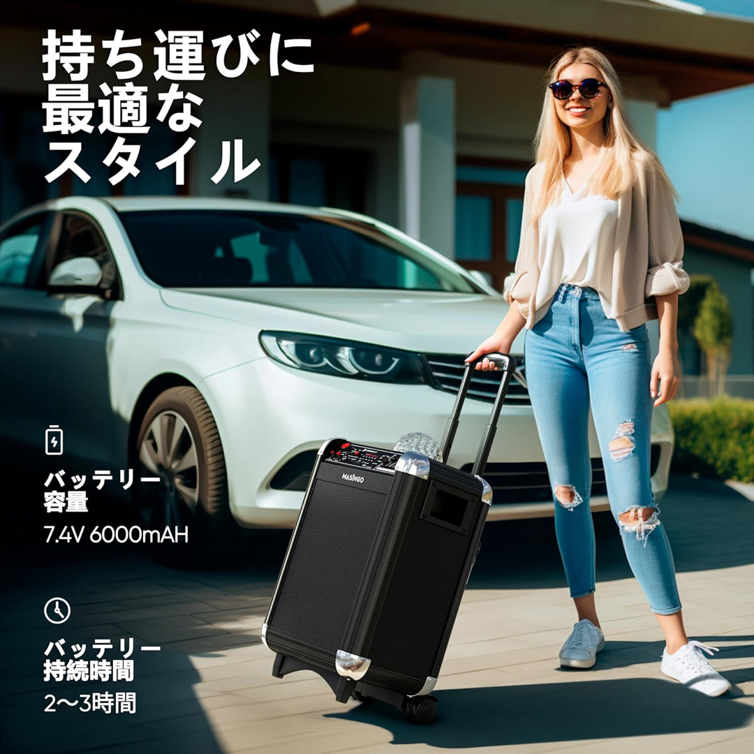 Masingoカラオケ ワイヤレスマイク スピーカーセット ポータブル Masingoカラオケ ワイヤレスマイク スピーカーセット ポータブル