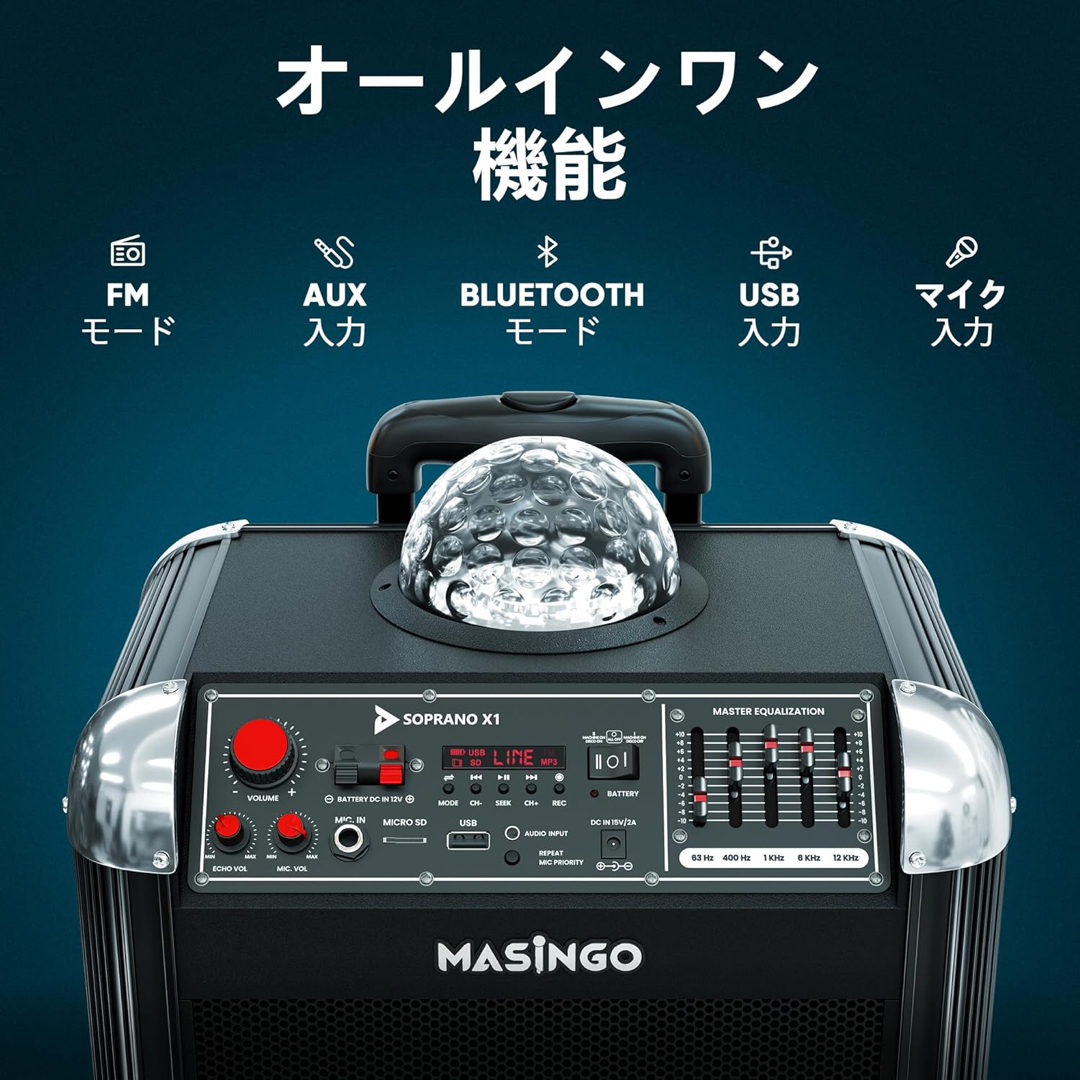 Masingoカラオケ ワイヤレスマイク スピーカーセット ポータブル Masingoカラオケ ワイヤレスマイク スピーカーセット ポータブル