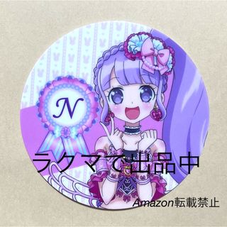 タカラトミーアーツ(T-ARTS)のプリパラ コースター 真中のん ノンシュガー プリズムストーン カフェ 特典(キャラクターグッズ)