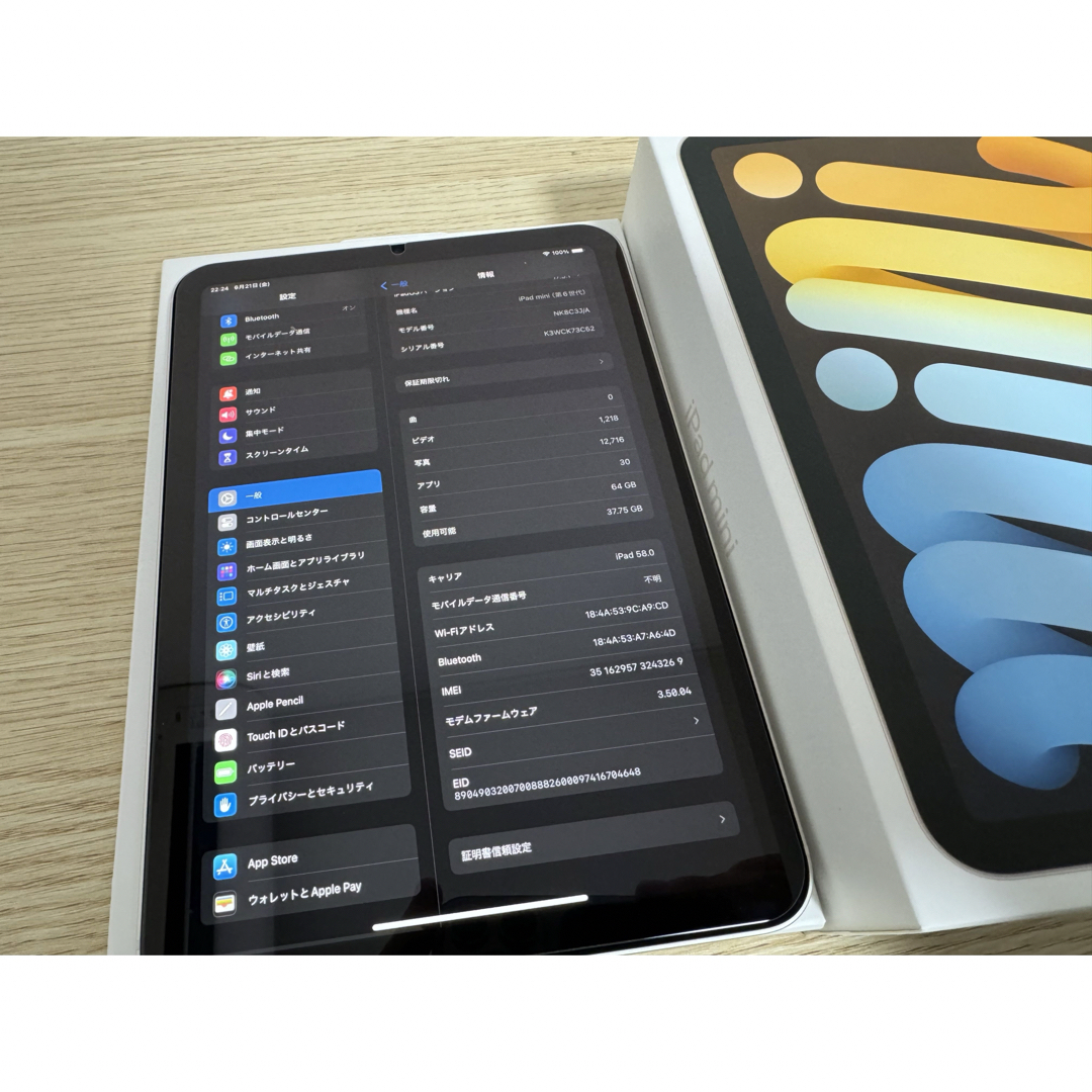 iPad mini 6 Cellular 64GB iPad mini 6 Cellular 64GB
