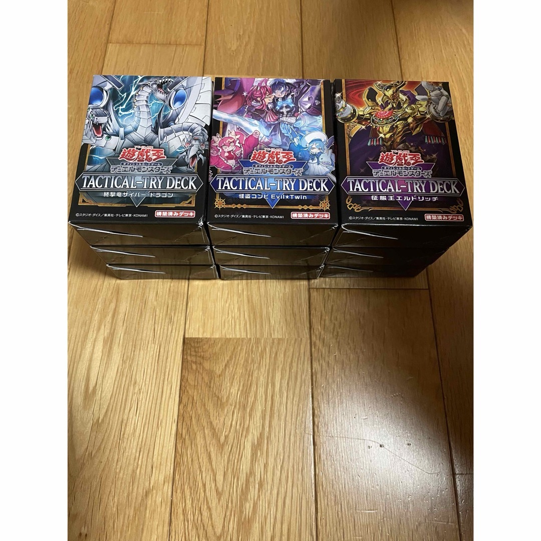 新品 即納 遊戯王OCG TACTICAL-TRY DECK 3種 3セット 新品 即納 遊戯王OCG TACTICAL-TRY DECK 3種 3セット