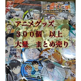 在庫処分 激安 2298977777.jpg?1718981950 その他