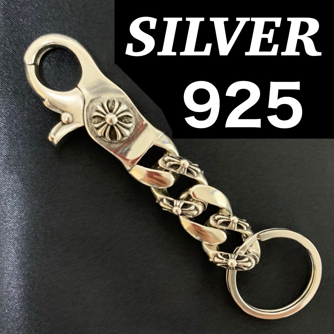 特別製】美品 シルバー925 クロスフック メンズ キーホルダー 特別製】美品 シルバー925 クロスフック メンズ キーホルダー