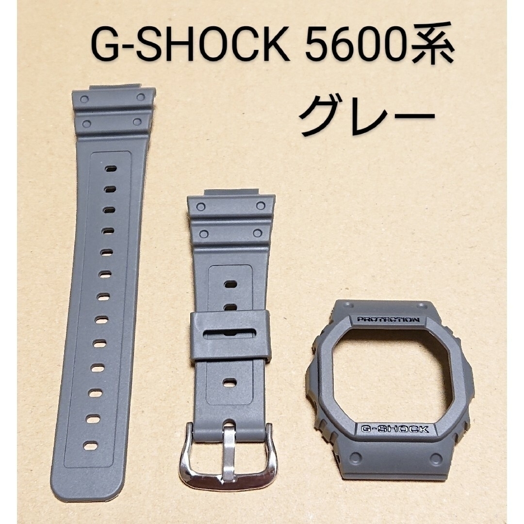 G-SHOCK 5600系 互換性 補修用 ベゼルベルトセットの通販 by G-SHOCK 5600系 互換性 補修用 ベゼルベルトセットの通販 by