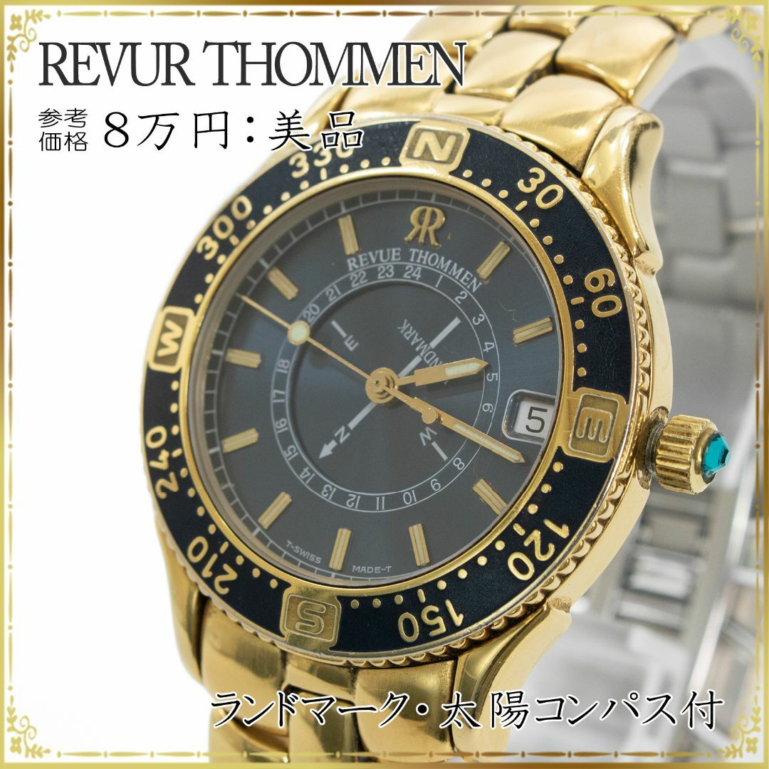クロノグラフ クォーツ 腕時計 （◇パイロットクロノグラフ