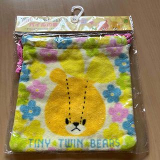 ルルロロ TINY TWIN BEARS パイル 巾着(ポーチ)