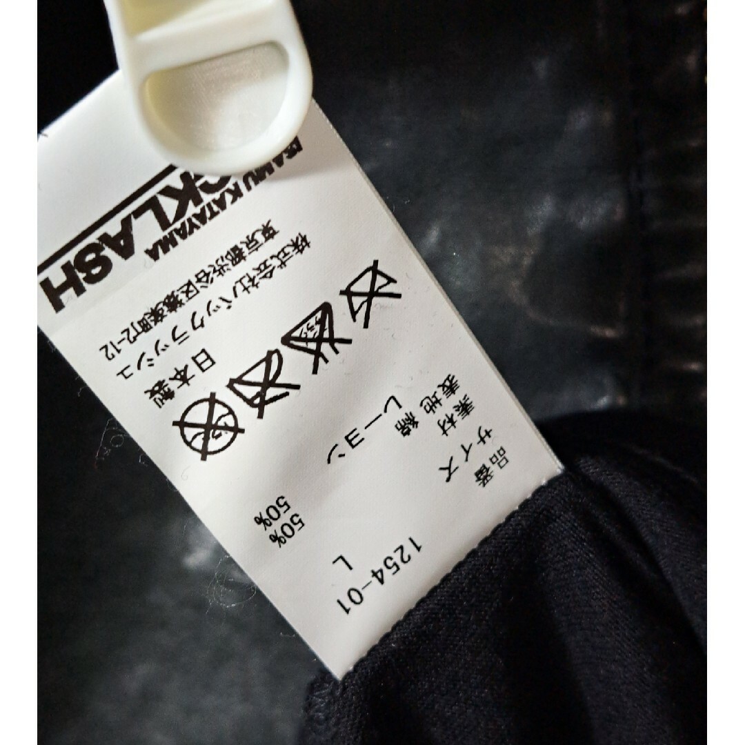 ISAMUKATAYAMA BACKLASH - 未使用 BACKLASH シングルレザー ISAMUKATAYAMA BACKLASH - 未使用 BACKLASH シングルレザー