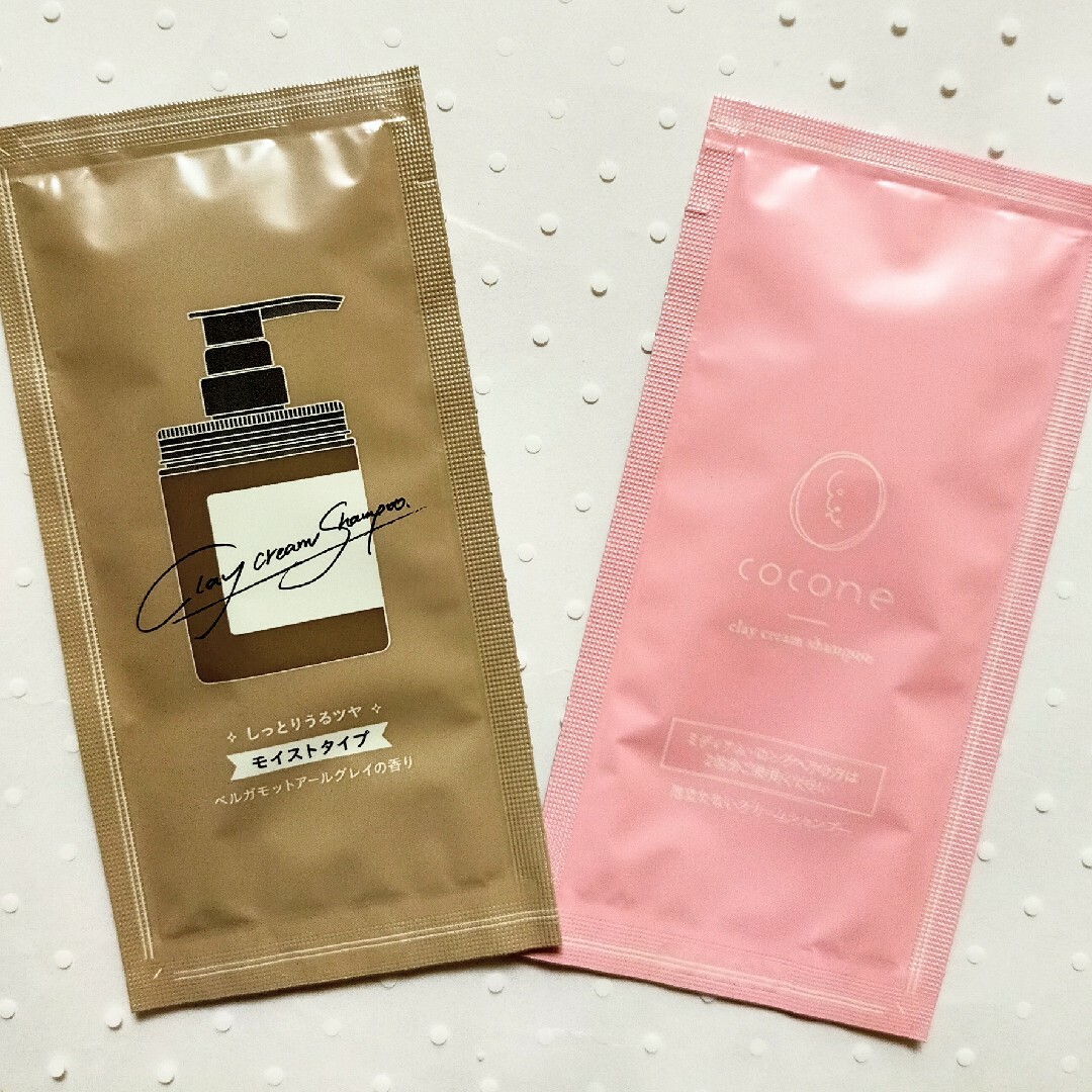cocone ココネ クレイクリームシャンプー スムース 2タイプ 計2回分 コスメ/美容のヘアケア/スタイリング(シャンプー)の商品写真