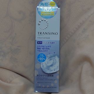 トランシーノ(TRANSINO)の【新品未開封】トランシーノ 薬用クリアジェルウォッシュ(110g)(洗顔料)