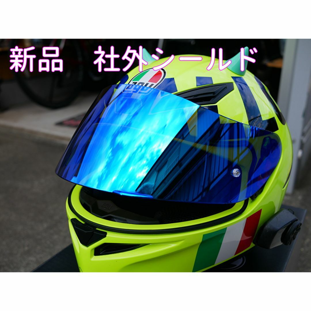 AGV 新品ライトスモーク・ブルーミラーシールド K1/K1S/K3SV/K5S AGV 新品ライトスモーク・ブルーミラーシールド K1/K1S/K3SV/K5S