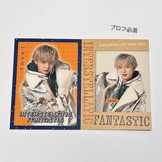 FANTASTICS 佐藤大樹 INTERSTELLATIC フォトカード(その他)