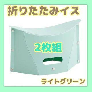 折りたたみ椅子　運動会　釣り　ディズニー　アウトドア　踏み台　計量　ピクニック(テーブル/チェア)