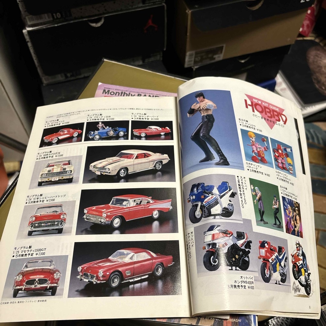 BANDAI - バンダイ模型情報1985年3月号 の通販 by BANDAI - バンダイ模型情報1985年3月号 の通販 by