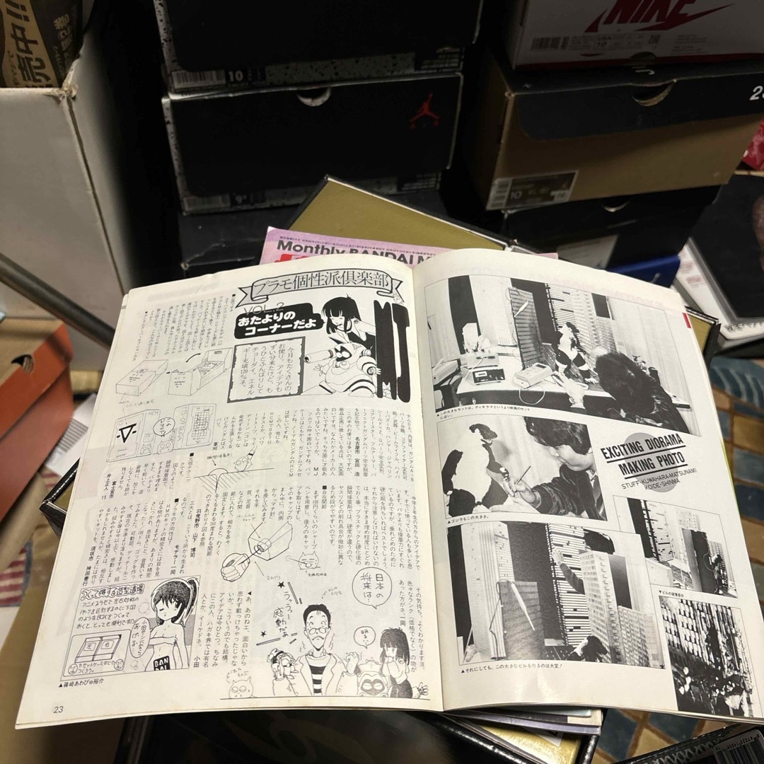 BANDAI - バンダイ模型情報1985年3月号 の通販 by BANDAI - バンダイ模型情報1985年3月号 の通販 by