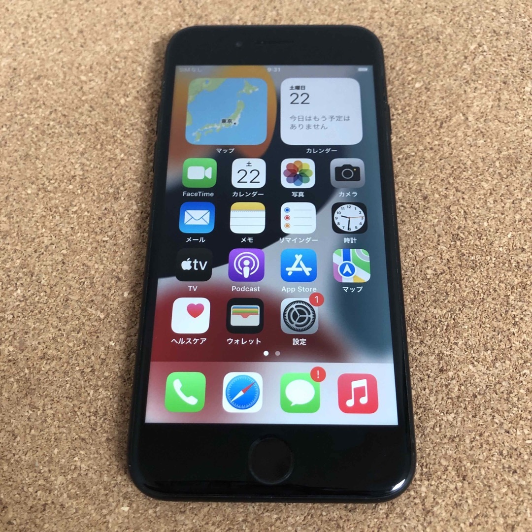 9496【早い者勝ち】電池最良好☆iPhone7 128GB SIMフリー 9496【早い者勝ち】電池最良好☆iPhone7 128GB SIMフリー