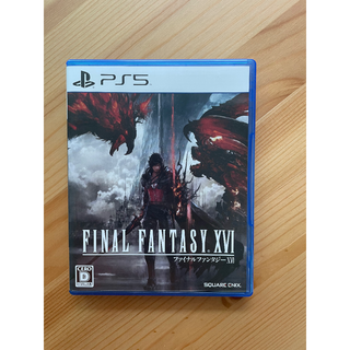 プレイステーション(PlayStation)のファイナルファンタジーXVI(家庭用ゲームソフト)