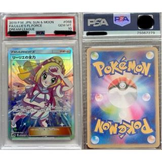 ポケモン(シングルカード)のフリマアイテム一覧 ポケモン(シングルカード)のフリマアイテム一覧