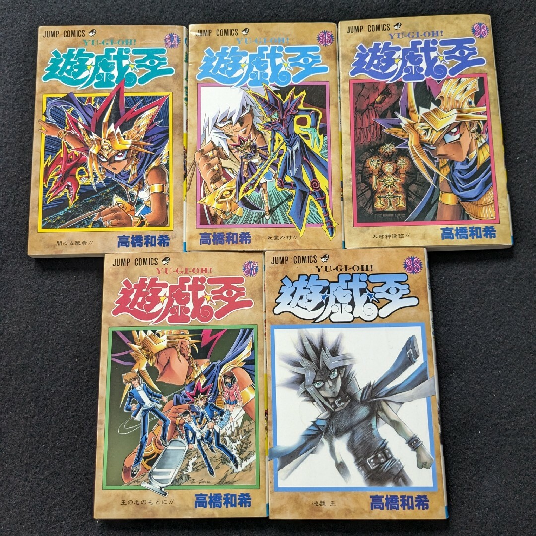 遊戯王 34 35 36 37 38巻 セット 高橋和希 初版本 少年ジャンプ 遊戯王 34 35 36 37 38巻 セット 高橋和希 初版本 少年ジャンプ