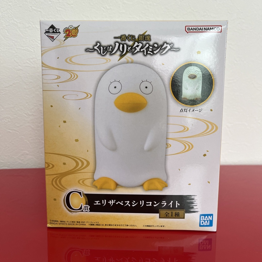 BANDAI - 一番くじ 銀魂 ~くじはノリとタイミング~ C賞 BANDAI - 一番くじ 銀魂 ~くじはノリとタイミング~ C賞