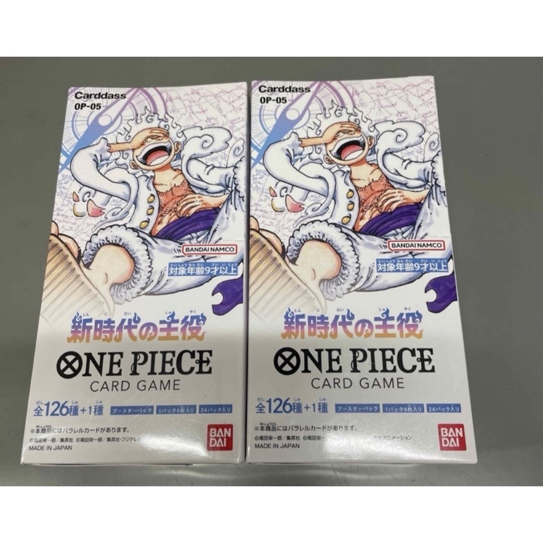 ワンピース 新時代の主役 2BOX ワンピース 新時代の主役 2BOX