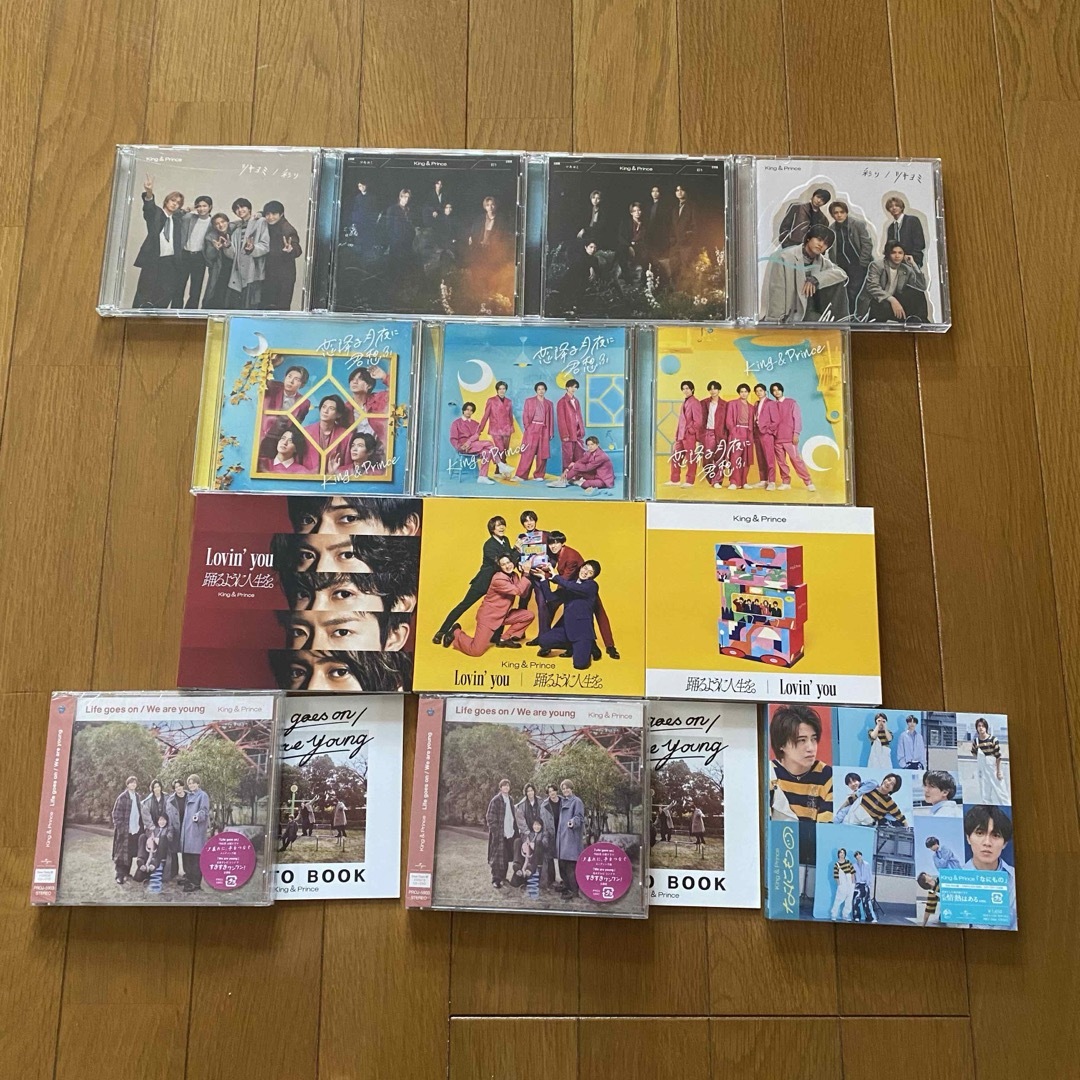 平野紫耀 グッズ まとめ売りの通販 by R|ラクマ 平野紫耀 グッズ まとめ売りの通販 by R|ラクマ