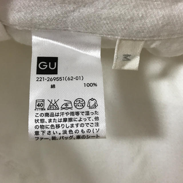 GU(ジーユー)の【lily♡様 専用】 レディースのパンツ(サロペット/オーバーオール)の商品写真