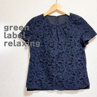 ユナイテッドアローズグリーンレーベルリラクシング(UNITED ARROWS green label relaxing)のgreen label relaxing　ブラウス　ネイビー　半袖　レース　裏地(シャツ/ブラウス(半袖/袖なし))