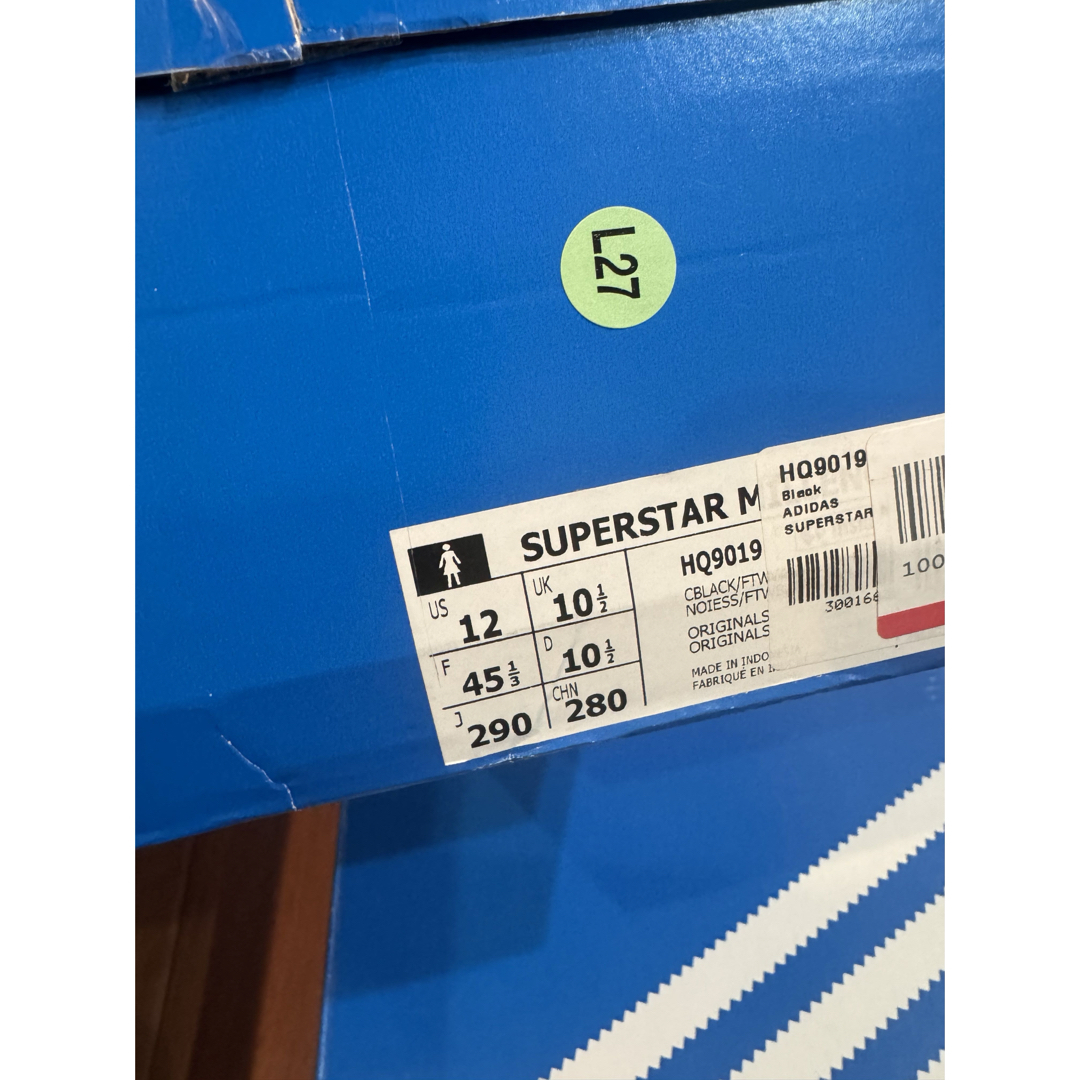 adidas - レア adidas 厚底スニーカー スーパースター adidas - レア adidas 厚底スニーカー スーパースター