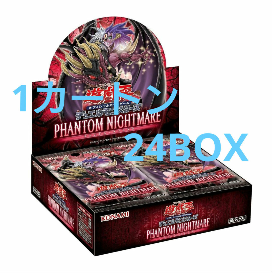遊戯王 フォトンハイパーノヴァ 4ボックス+29パック 遊戯王 フォトンハイパーノヴァ 4ボックス+29パック