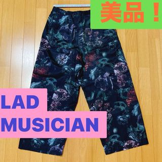 LAD MUSICIAN(サルエルパンツ)のフリマアイテム一覧 LAD MUSICIAN(サルエルパンツ)のフリマアイテム一覧