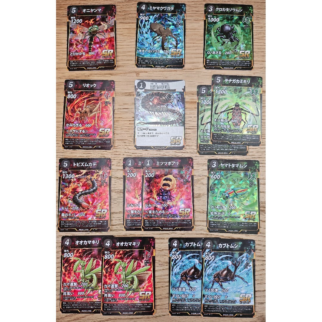 DAISO - 蟲神器 第一弾 LR 瀬戸際の虫時雨 SR人気カード まとめ DAISO - 蟲神器 第一弾 LR 瀬戸際の虫時雨 SR人気カード まとめ
