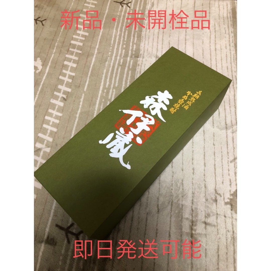 新品 未開栓 極上 森伊蔵 720ml 酒 新品 未開栓 極上 森伊蔵 720ml 酒