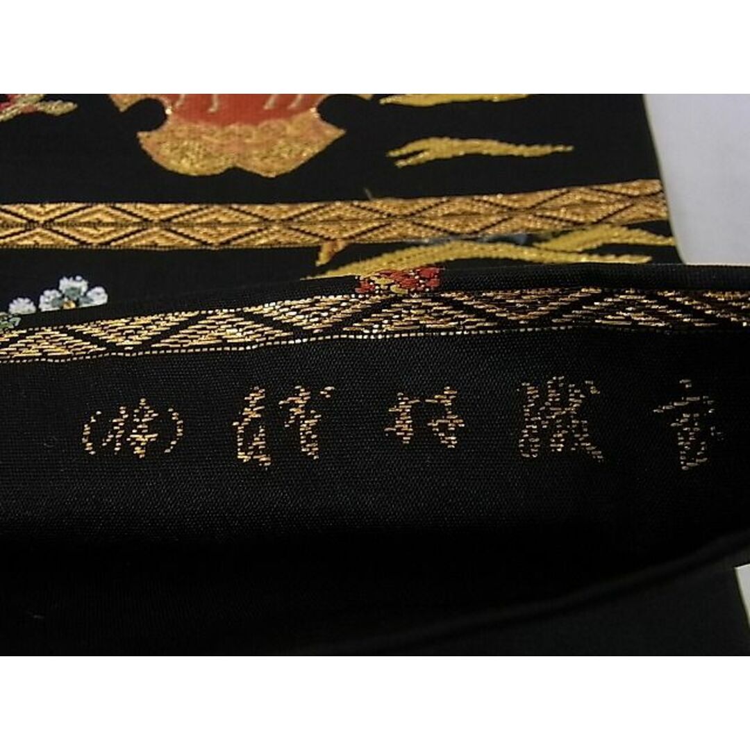 平和屋本店□極上 龍村織宝謹製 六通柄袋帯 正倉院集文様 黒地 平和屋本店□極上 龍村織宝謹製 六通柄袋帯 正倉院集文様 黒地