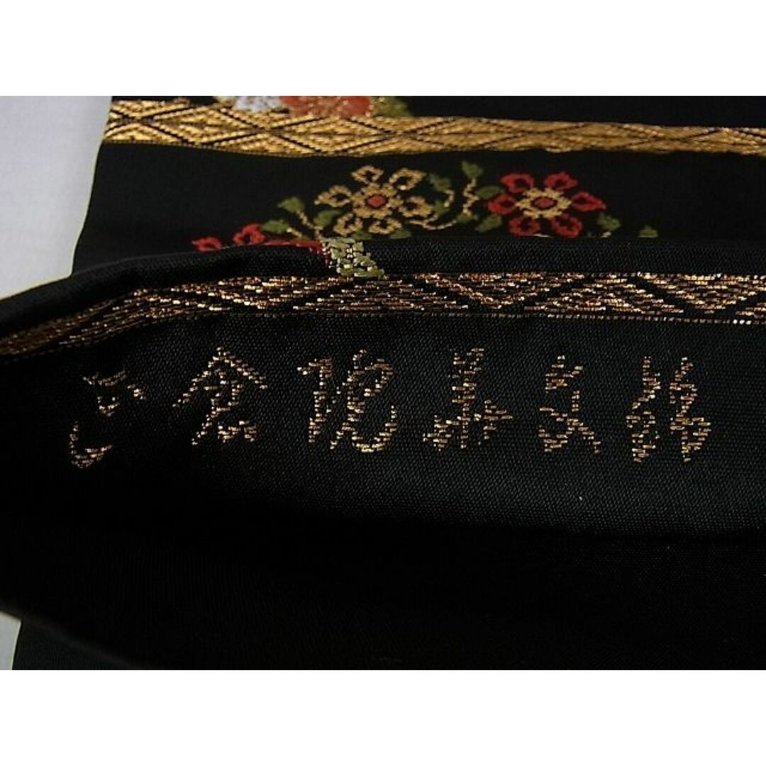 平和屋本店□極上 龍村織宝謹製 六通柄袋帯 正倉院集文様 黒地 平和屋本店□極上 龍村織宝謹製 六通柄袋帯 正倉院集文様 黒地