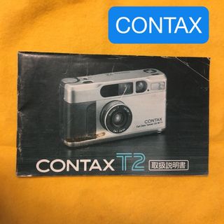 contax t2のフリマアイテム一覧 contax t2のフリマアイテム一覧