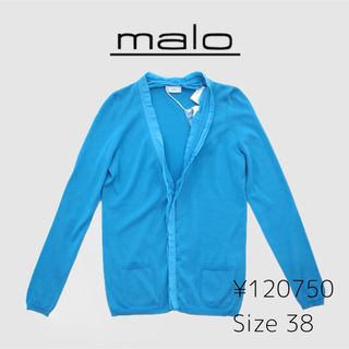 malo - 未使用 タグ付き 定価12万 MALO マーロ ブルー コットン malo - 未使用 タグ付き 定価12万 MALO マーロ ブルー コットン