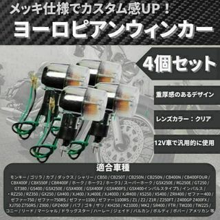 ダックス 巻き込み シャリー マーシャル ヘッドライトクリアレンズ ダックス 巻き込み シャリー マーシャル ヘッドライトクリアレンズ