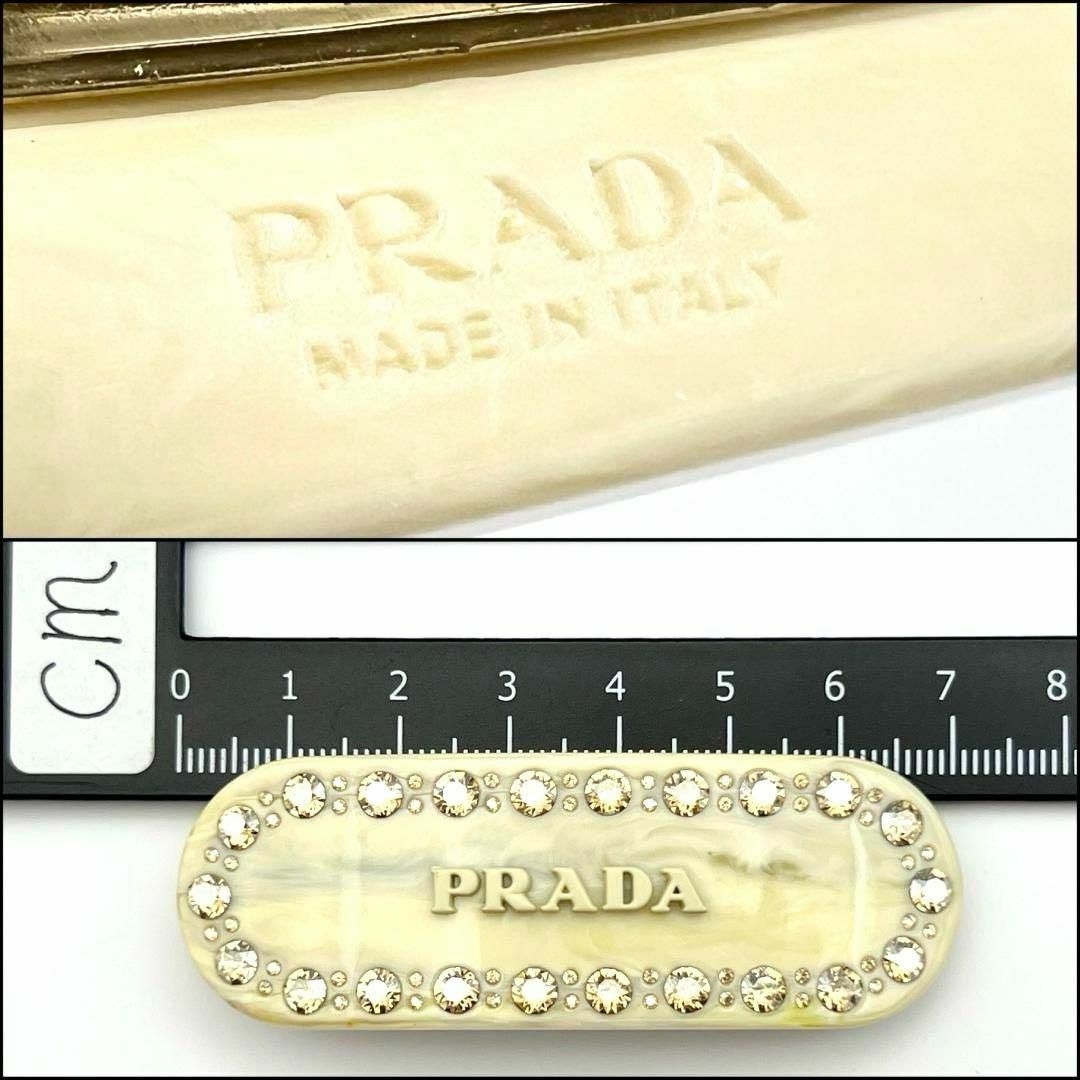 PRADA - 【人気】プラダ PRADA プレックス ヘアクリップ PRADA - 【人気】プラダ PRADA プレックス ヘアクリップ