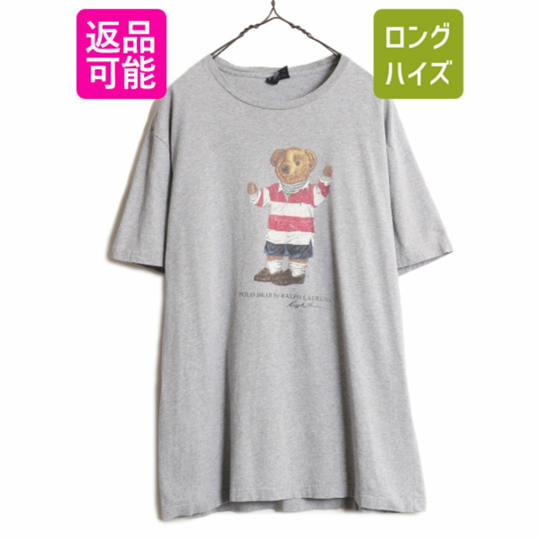 Ralph Lauren - 90s ポロベア ポロ ラルフローレン プリント Ralph Lauren - 90s ポロベア ポロ ラルフローレン プリント