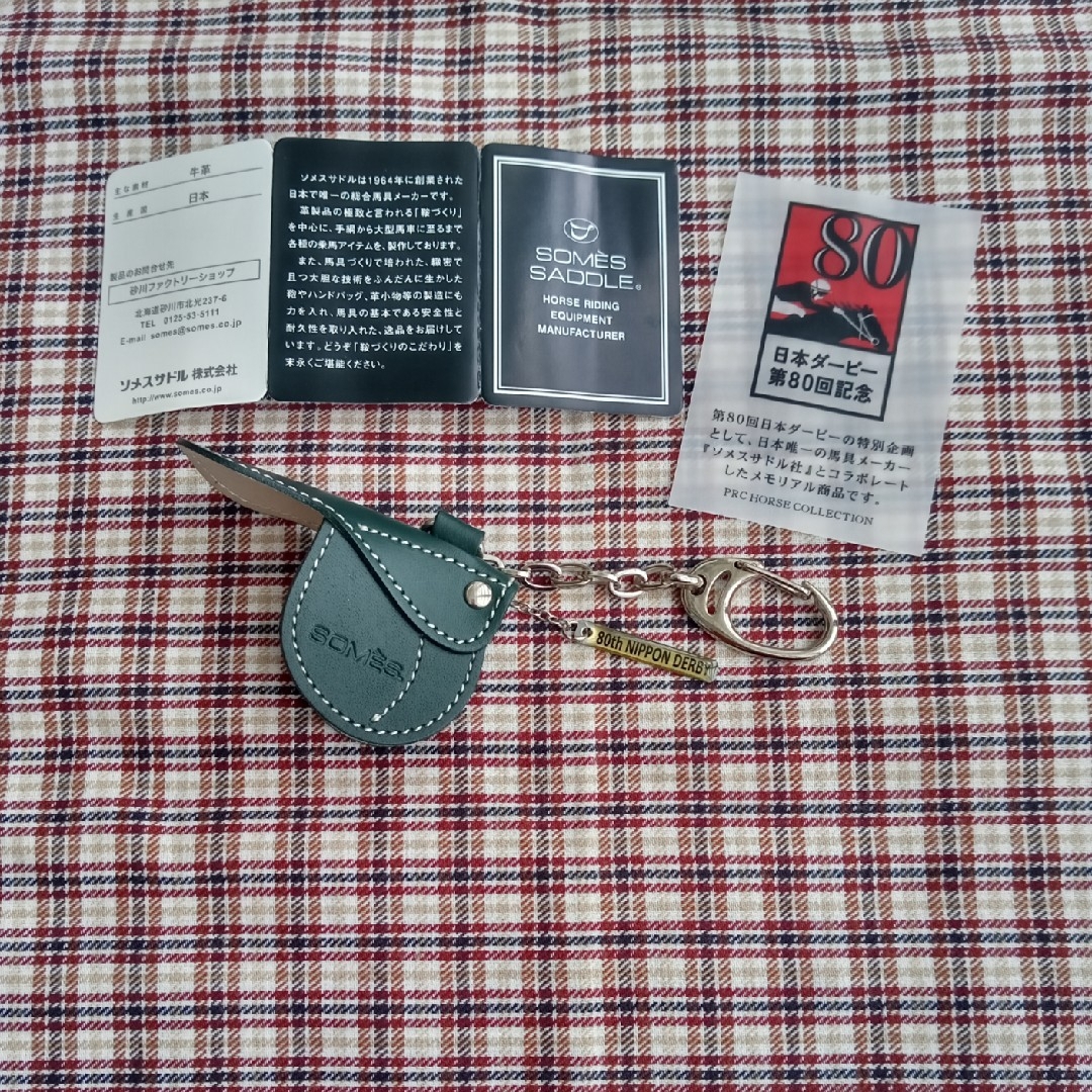 新品✨SOMES SADDLE   日本ダービー80周年モデル キーホルダー ハンドメイドのファッション小物(キーケース/名刺入れ)の商品写真